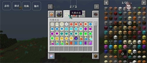 女子校园模拟器