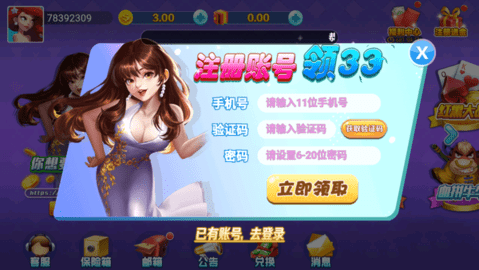 女子校园模拟器