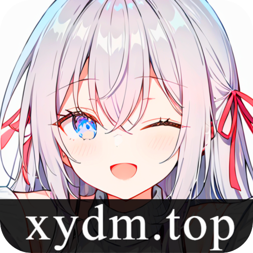 星陨动漫app官网最新版本 