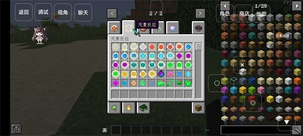 女子校园模拟器