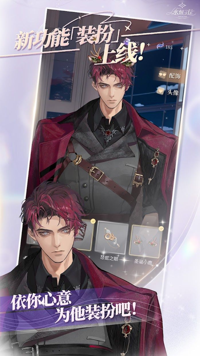 女子校园模拟器