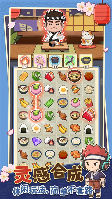 女子校园模拟器