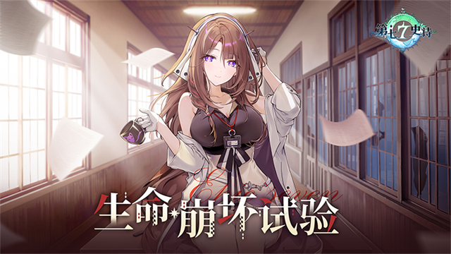 女子校园模拟器