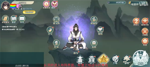 女子校园模拟器