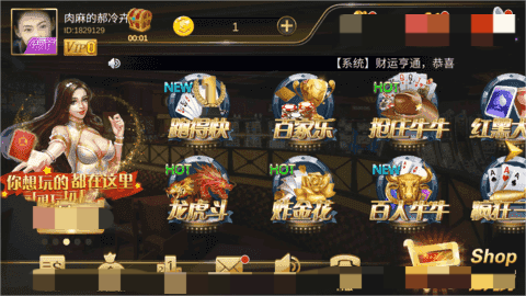 轻松盈棋牌2024新版本