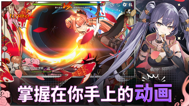 女子校园模拟器