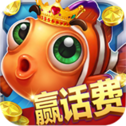 途游捕鱼最新版本 v4.827 