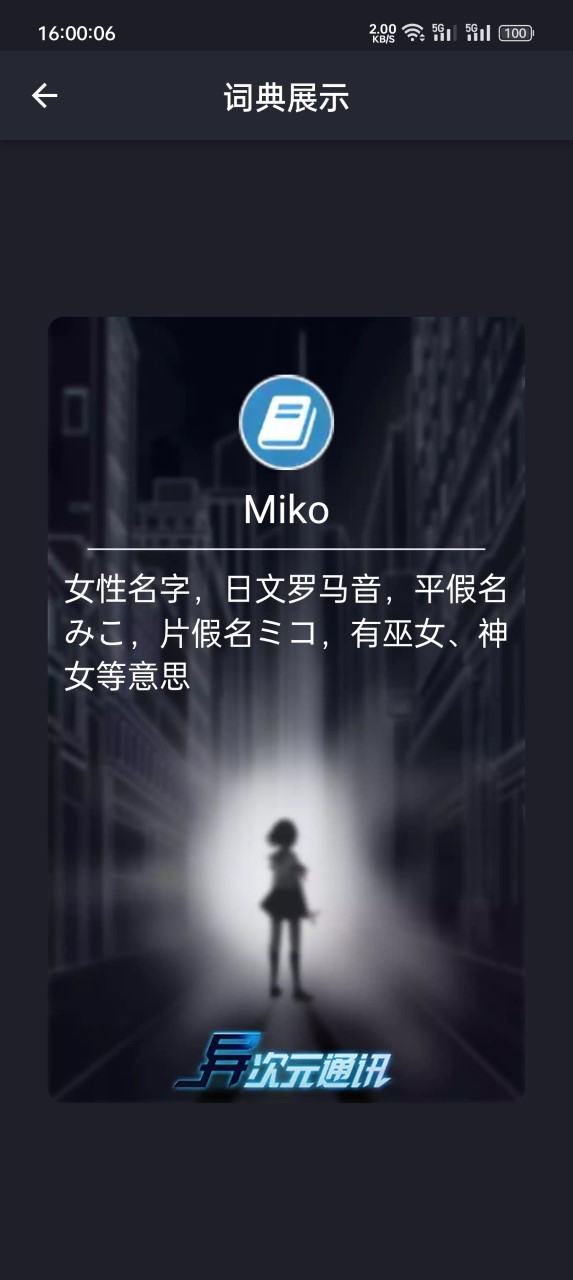 女子校园模拟器