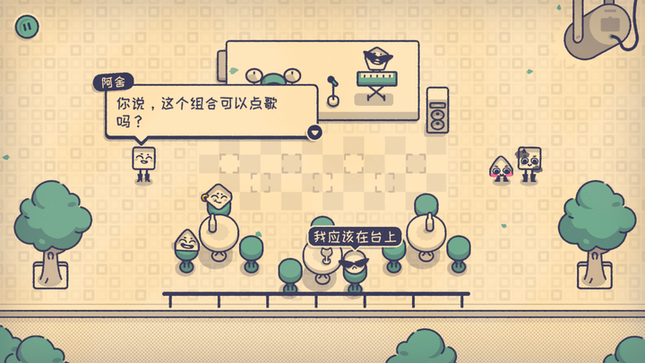 女子校园模拟器