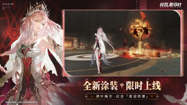 女子校园模拟器