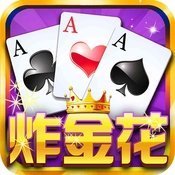 炸金花官方版最新版游戏 v3.2.8