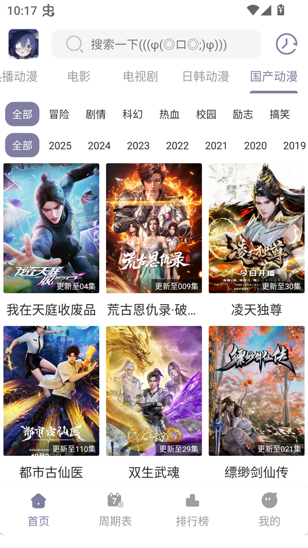 女子校园模拟器