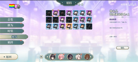 女子校园模拟器