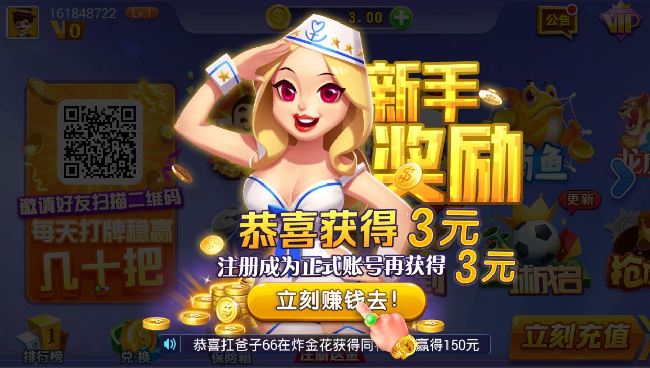 女子校园模拟器