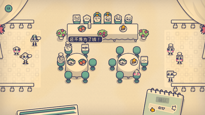 女子校园模拟器