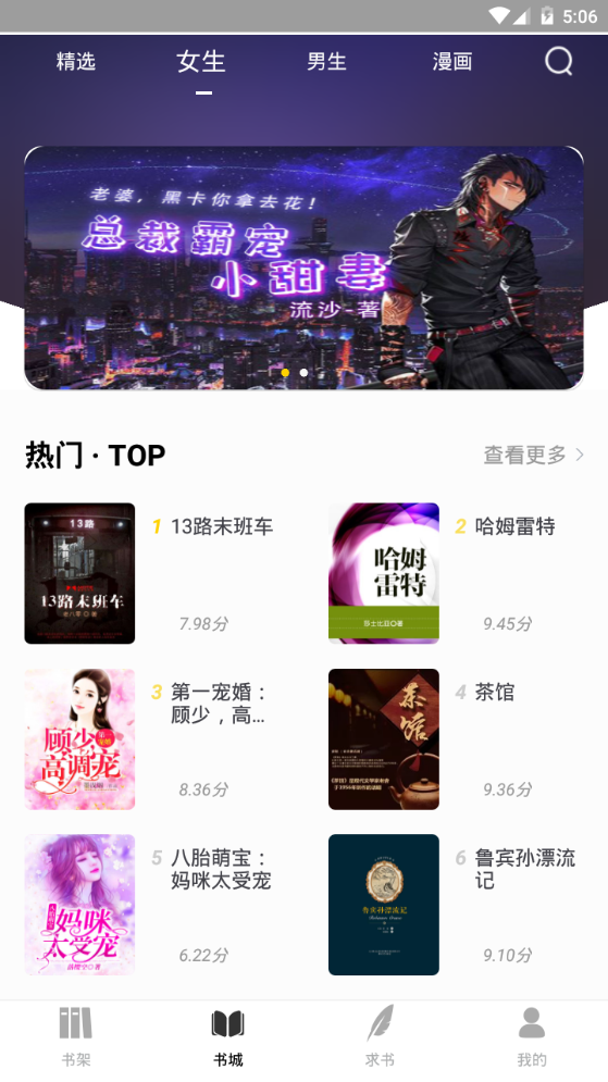 女子校园模拟器