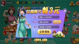 龙舟棋盘正式版