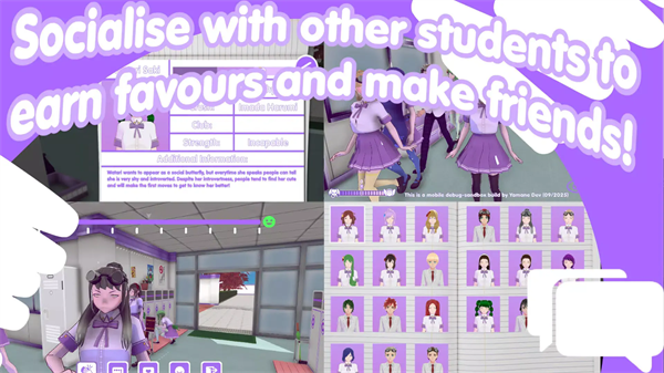 女子校园模拟器