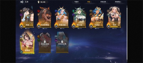 女子校园模拟器