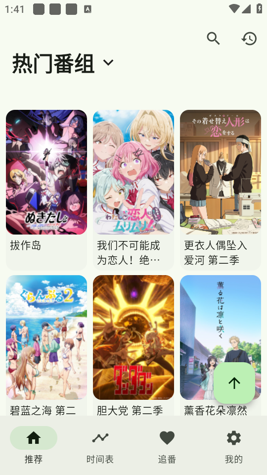 女子校园模拟器