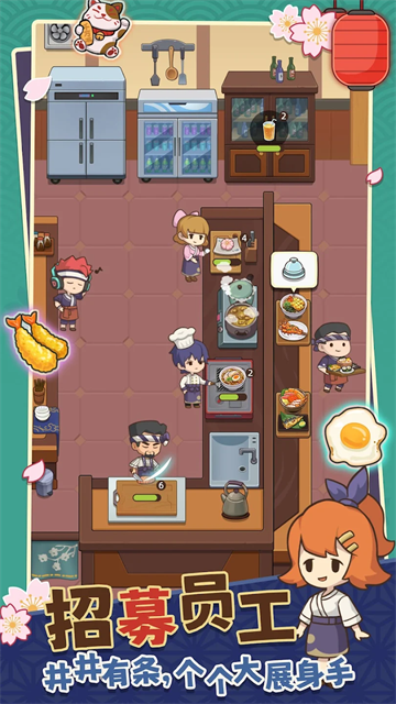 女子校园模拟器