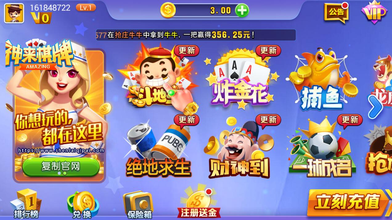 女子校园模拟器