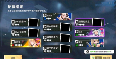 女子校园模拟器