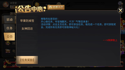 女子校园模拟器