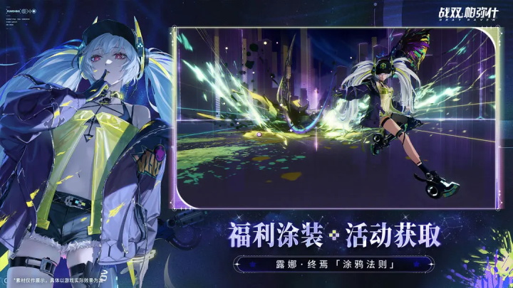 女子校园模拟器