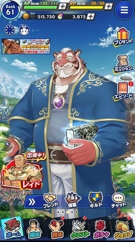 女子校园模拟器