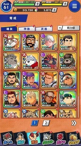 女子校园模拟器