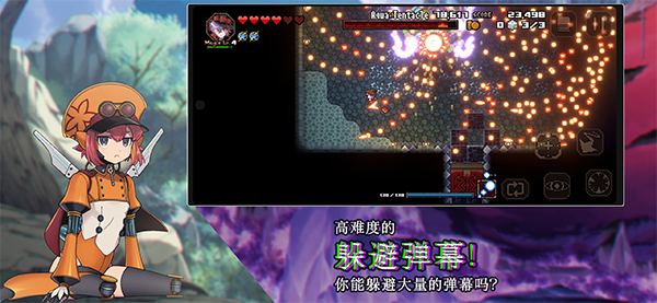 女子校园模拟器