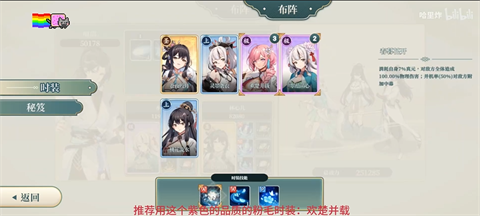 女子校园模拟器