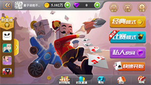 比格斗地主游戏