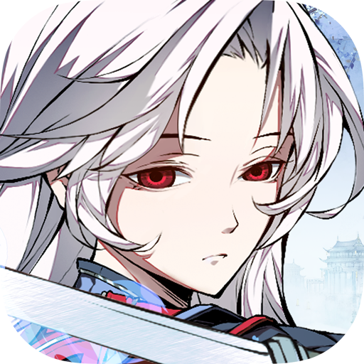 天地劫幽城再临官网