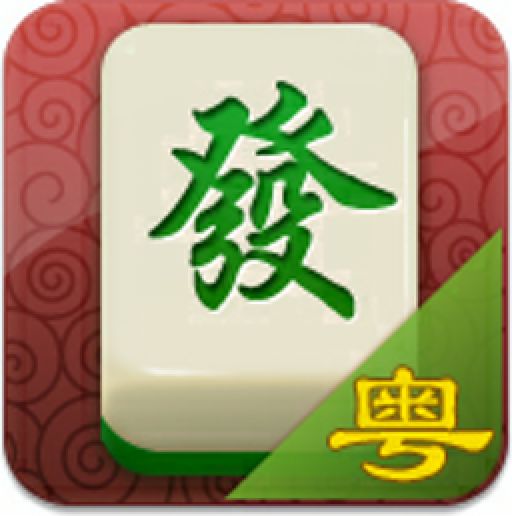 广东鸡平胡麻将