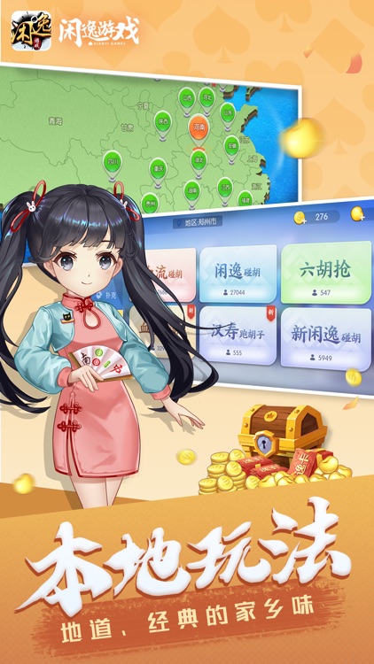 女子校园模拟器