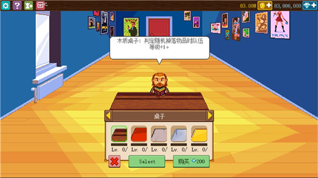 女子校园模拟器