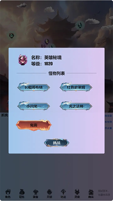 女子校园模拟器