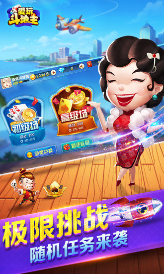 女子校园模拟器