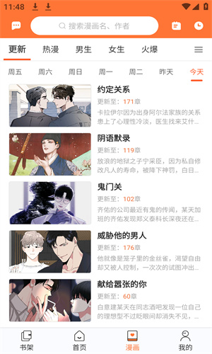 女子校园模拟器