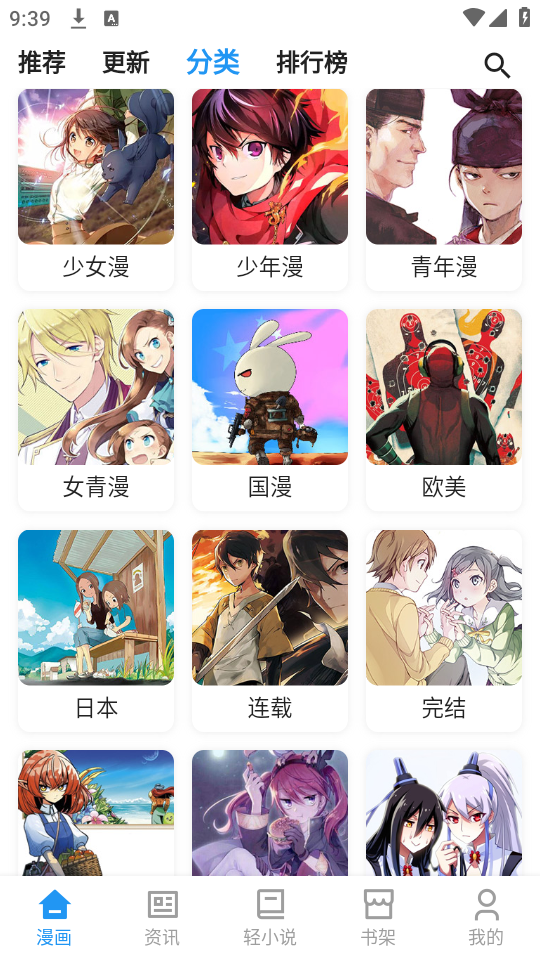 女子校园模拟器