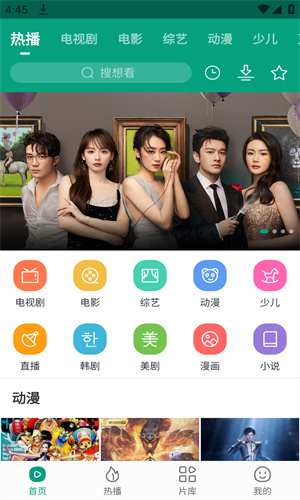 女子校园模拟器