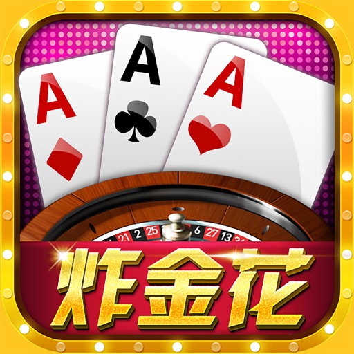 万人炸金花最新版 v7.9.0