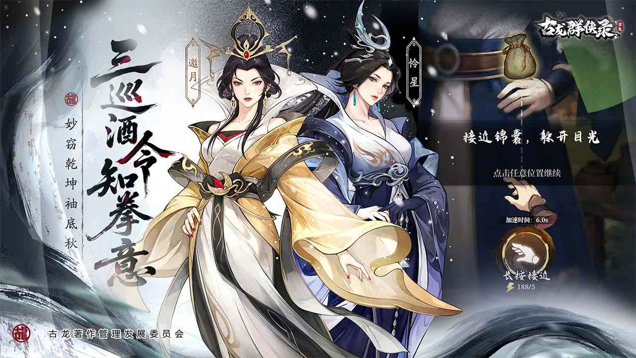 女子校园模拟器