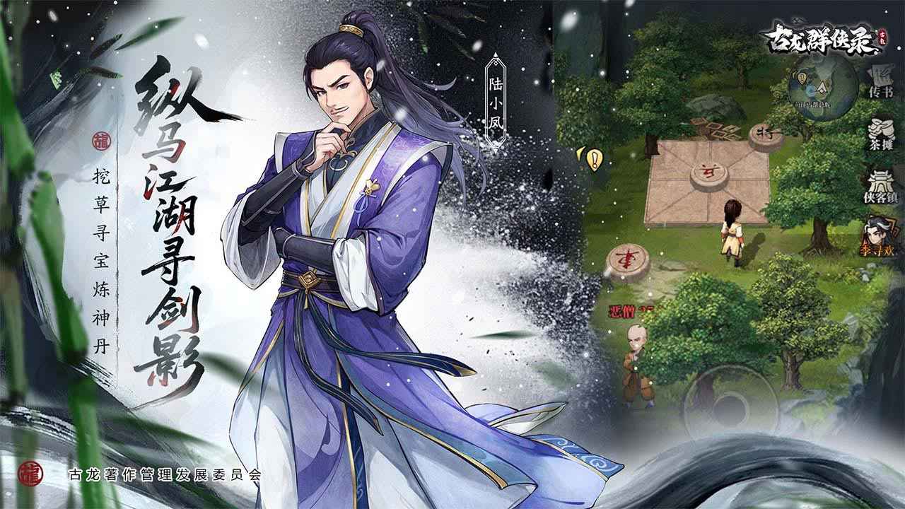 女子校园模拟器