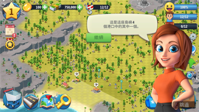 女子校园模拟器