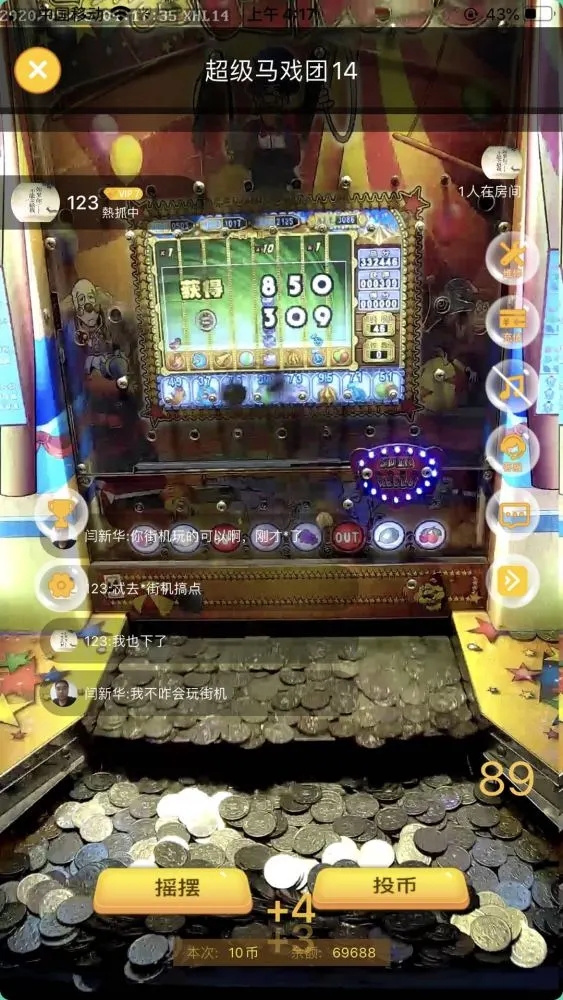 女子校园模拟器