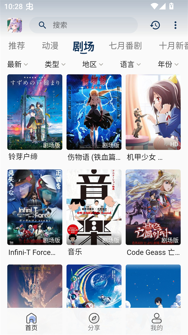 女子校园模拟器