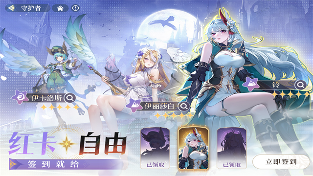 女子校园模拟器